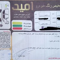 مدل 1400