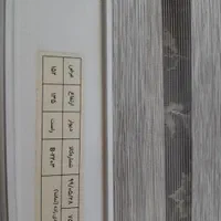 پرده زبرا ۱۵۲×۱۳۵|پرده، رانر، رومیزی|مشهد, گوهرشاد|دیوار