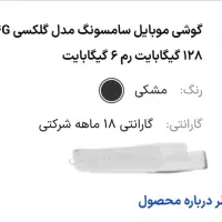 موبایل سامسونگ a07