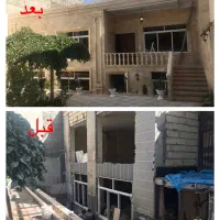 بنا بازسازی منازل قدیمی سیمانکاری آجرکاری سرامیک