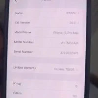 معاوضه 16پرومکس با17پرومکس