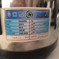 سبزی خرد کن آکا استیل مدل سهند ۲۰۰۰