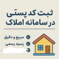 نوبت دهی تعویض پلاک|خدمات رایانهای و موبایل|شیراز, نصر|دیوار