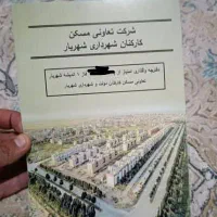 فیش-شهرداری-فاز-1-اندیشه-بر-خیابان