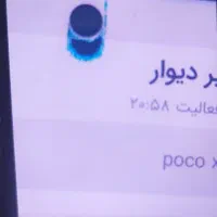 poco x3 nfc|موبایل|ملارد, |دیوار