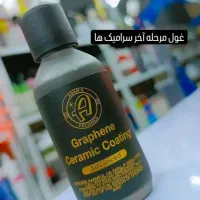 کلیه خدمات خودرو 0تا100|خدمات موتور و ماشین|زاهدان, |دیوار