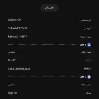 گوشی|موبایل|جیرفت, |دیوار