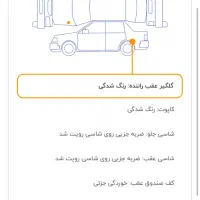 سمند lx 92|خودرو سواری و وانت|تهران, چوب تراش|دیوار
