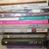 کتاب فلسفی و فلسفه هنر و سینما|کتاب و مجله ادبی|تهران, جمالزاده|دیوار
