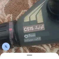 چرخ ماهی گیری