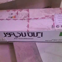 کولر گازی۳۰ هزار اینورتر|کولر گازی و فن‌کوئل|اسلام‌شهر, شهرک سعیدیه|دیوار