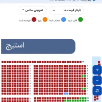 کنسرت حامیم سانس اول