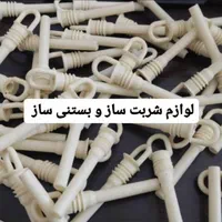 خرید و فروش و تعویض و تامین قطعات بستنی ساز ارسال|کافی‌شاپ و رستوران|اصفهان, برلیان|دیوار
