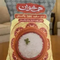 برنج پاکسازی هم خوان