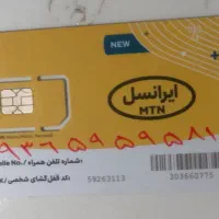 سیمکارت رند ایرانسل