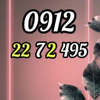 0912-22-72-495