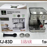 اسپرسو ساز/قهوه ساز4کاره زیگما دیجیتال اصلی+ضمانت