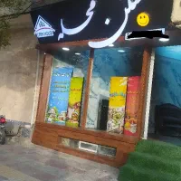 مغازه‌ تجاری/سند/بهترین‌لوکیشن‌/مرکزشهرغرق‌آباد