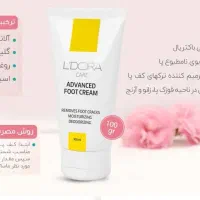 آبرسان چند منظوره به همراه مشاوره تخصصی پوست و مو