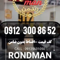 0912.300.86.52 با 80 میلیون پیش پرداخت