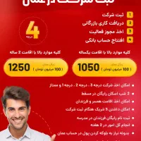 طراحی پوستر تبلیغاتی و بنر سایت|خدمات رایانه‌ای و موبایل|تهران, تهرانپارس غربی|دیوار