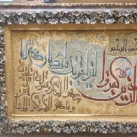 تابلو ون یکاد دست باف|تابلو فرش|تهران, باغ فیض|دیوار
