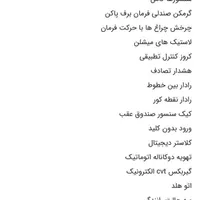 هوندا HR-v 2025 هیبرید مدارک و پلاک آماده|خودرو سواری و وانت|اصفهان, احمدآباد|دیوار