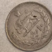 سکه های دوره پهلوی