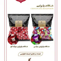 بازاریاب حرفه ای|استخدام بازاریابی و فروش|مشهد, امیریه|دیوار