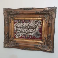 تابلو فرش ان یکاد
