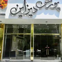 مغازه-140-متری-بر-قم-شهرری