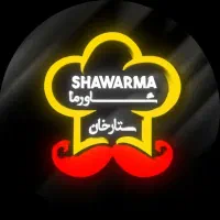 سالندار، ظرفشور