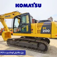 استخدام راننده بیل