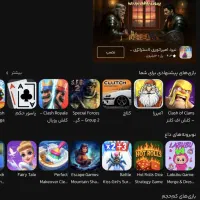 Xiaomi pad 8 تبلت شیامی پد ۸|تبلت|تهران, امانیه|دیوار