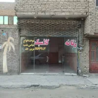 اجاره مغازه
