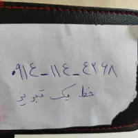 خط ۰۹۱۴۱۱۴۴۲۶۸