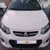 کوییک کارمندی