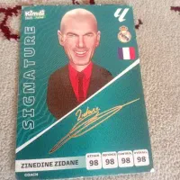 کیمدی امضا زیدان