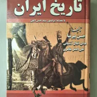 کتاب تاریخ هنر ادبیات شعر رمان