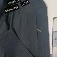 شلوار کردی زندان دوز|لباس|منوجان, |دیوار