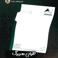 طراحی و چاپ کارت ویزیت ،بروشور،تراکت،کاتالوگ|خدمات رایانهای و موبایل|بندرعباس, |دیوار