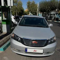 جیلی