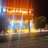 شریک سرمایه گذار مواد غذایی