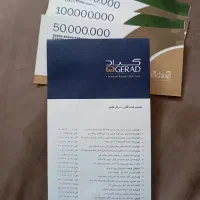بن خرید لباس کیف و کفش