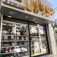 قسطی بخرید|موبایل|شیراز, فضل‌آباد|دیوار