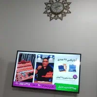 تلویزیون ۵۰ اینچ