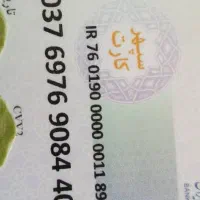 گم شدن مدارک