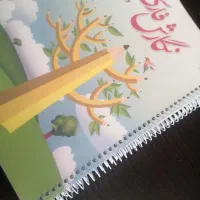 فنرزنی کتاب
