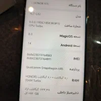 گوشی HONOR X7C|موبایل|مشهد, پنجتن|دیوار