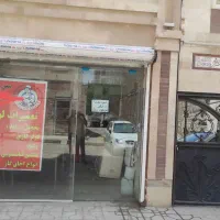 مغازه در پاکدشت